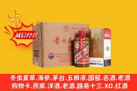 成都市双流回收精品茅台酒